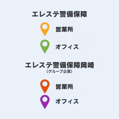 対応エリアマップ