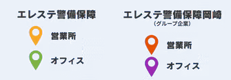 対応エリアマップ