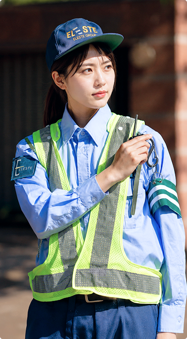 警備業務の実績