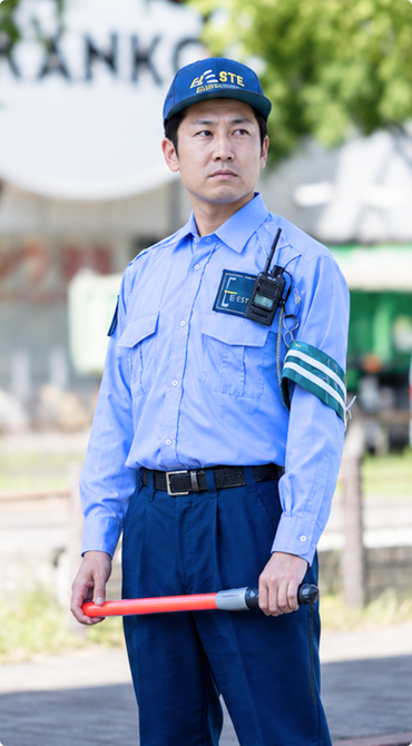 警備業務の実績